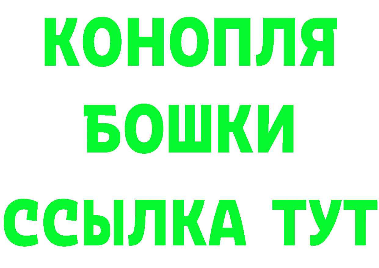 ГАШ Изолятор вход дарк нет kraken Сольвычегодск